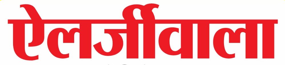 Allergywala.com - India's No.1 Allergy Site